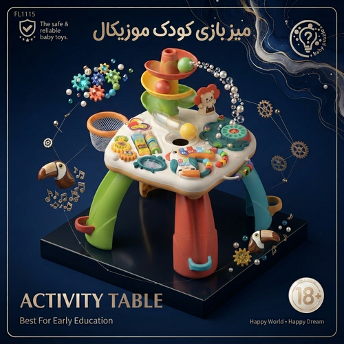 میز بازی آموزشی و موزیکال چندکاره کودک مدل Activity Table برند huanger