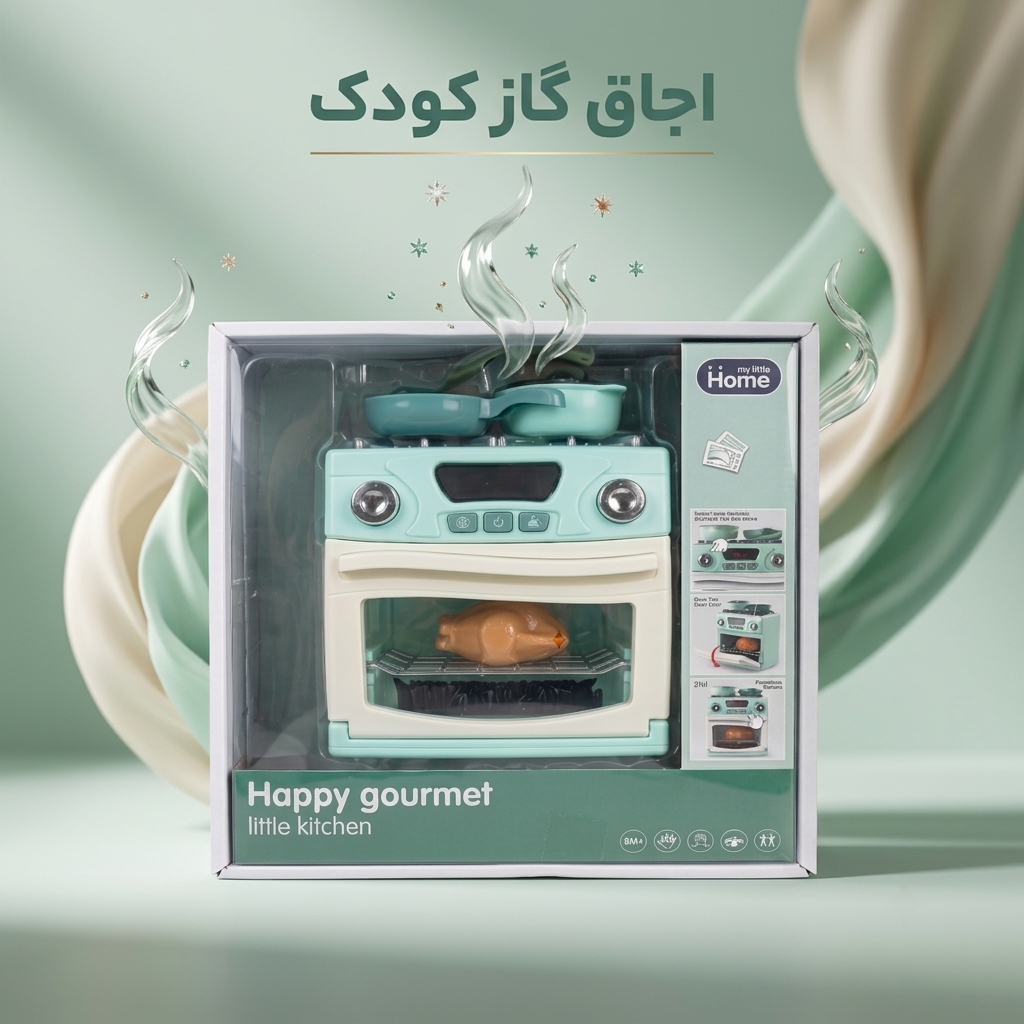 اسباب بازی آشپزخانه کوچک مدل Happy Gourmet Little Kitchen