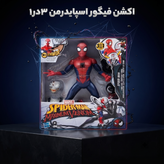 فیگور اسپایدرمن ۳ کاره سخنگو مدل Maximum Venom برند هاسبرو اورجینال