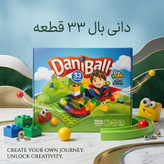 اسباب بازی ساختنی دانی نو مدل دانی بال 33 قطعه (سرسره توپ)