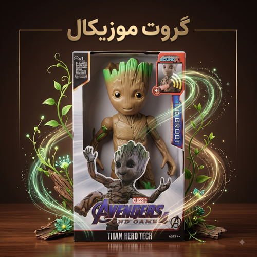 فیگور موزیکال گروت دیزنی مدل Avengers Titan Hero Tech (به همراه صدا و جلوههای صوتی)
