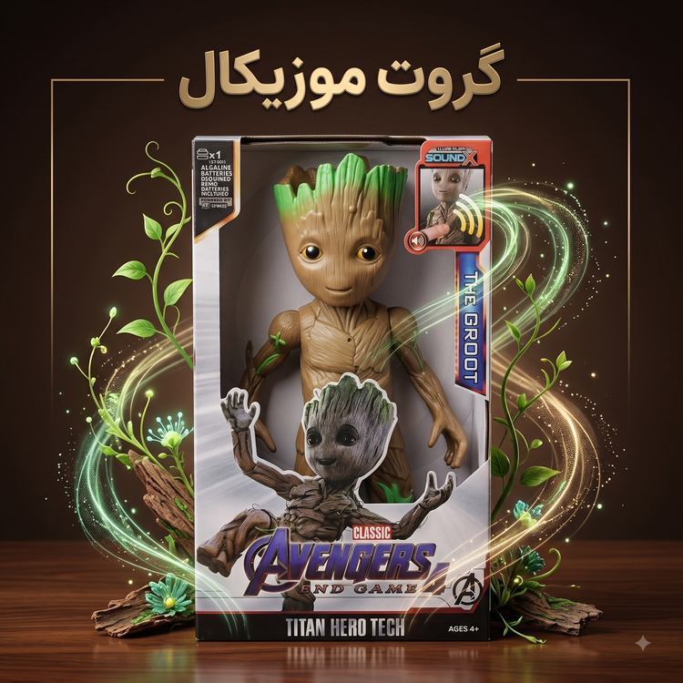 فیگور موزیکال گروت دیزنی مدل Avengers Titan Hero Tech (به همراه صدا و جلوههای صوتی)