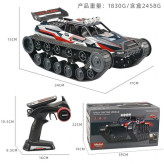 تانک کنترلی مسابقهای و آفرود مدل Sports Tank (دارای افکت حبابساز و پروژکتور LED)