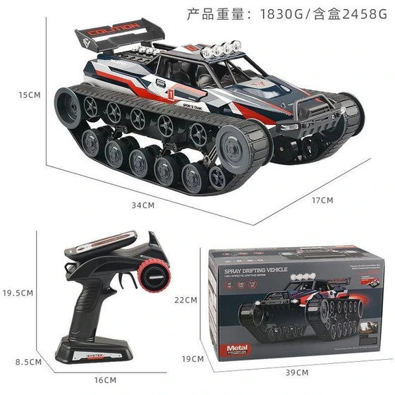 تانک کنترلی مسابقهای و آفرود مدل Sports Tank (دارای افکت حبابساز و پروژکتور LED)