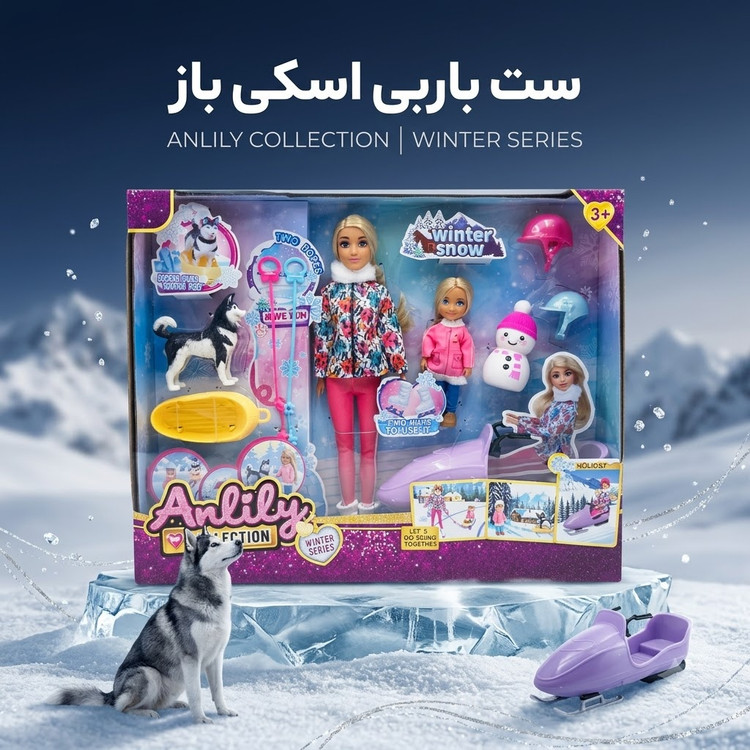 ست باربی آنلیلی (Anlily) سری زمستانی با موتور برفی، سگ هاسکی، عروسک کوچک و اکسسوریها