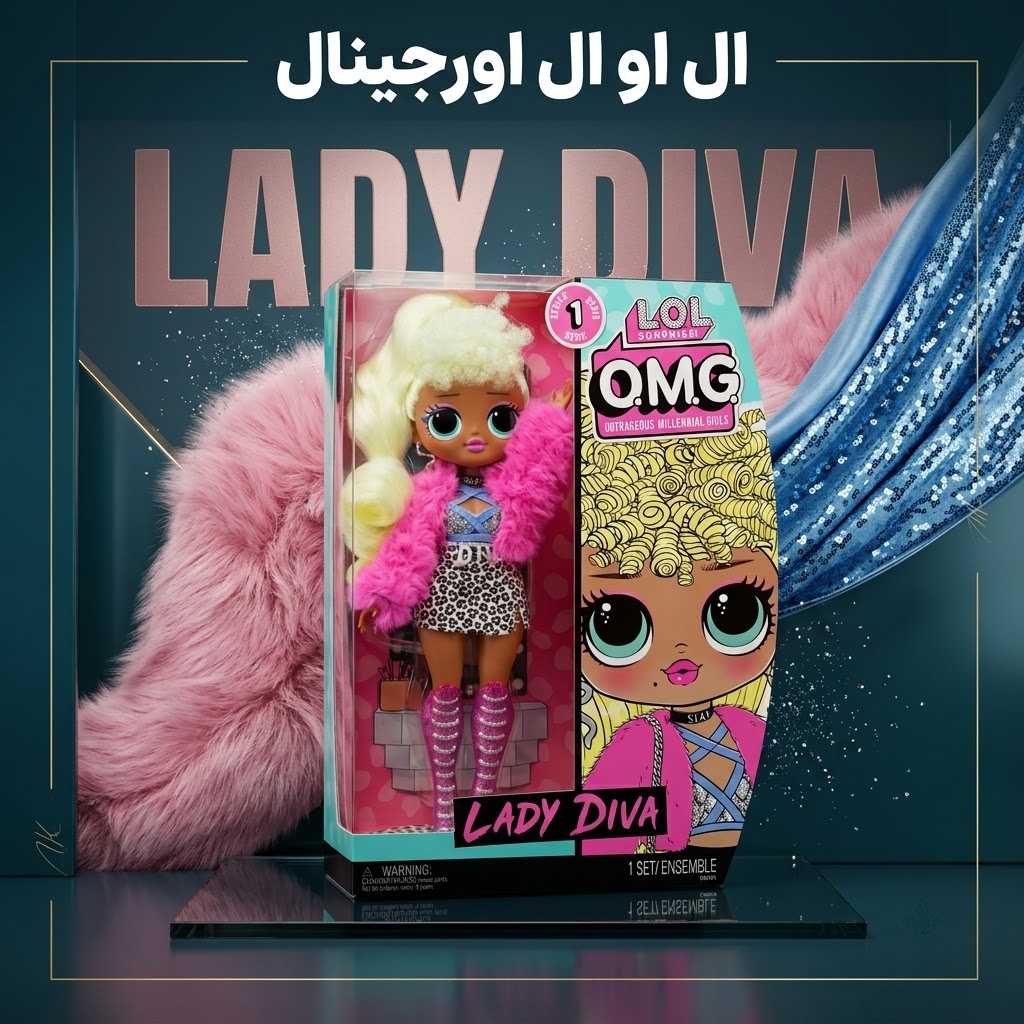 عروسک  ال او ال سورپرایز سری O.M.G مدل لیدی دیوا (Lady Diva - سری ۱)