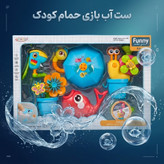 ست اسباب بازی حمام و آب بازی کودک مدل Funny Water Game برند Mei Le Bao