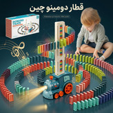 قطار دومینو چین اتوماتیک موزیکال و چراغدار مدل Domino Train