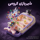 بازی پرتاب توپ طرح کورومی مدل Bead Beater (اسباب بازی تیراندازی به اهداف متحرک با نمایشگر دیجیتال)