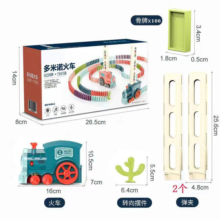 قطار دومینو چین اتوماتیک موزیکال و چراغدار مدل Domino Train
