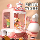 دستگاه چنگک عروسکگیر طرح ماشین بستنی مدل Dessert Claw Machine (موزیکال و چراغدار)
