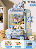دستگاه چنگک عروسکگیر طرح ماشین بستنی مدل Dessert Claw Machine (موزیکال و چراغدار)