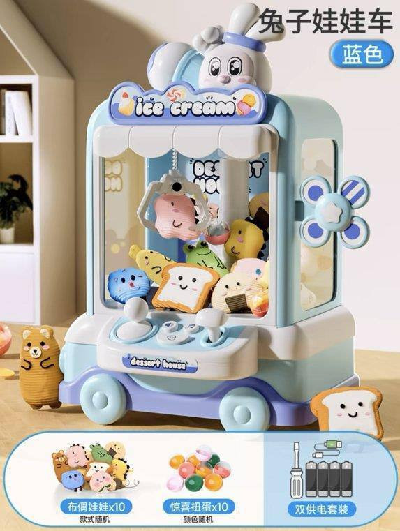 دستگاه چنگک عروسکگیر طرح ماشین بستنی مدل Dessert Claw Machine (موزیکال و چراغدار)