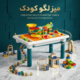 میز لگو و ساختوساز چندکاره کودک همراه با پیست توپ و سرسره (Marble Run)
