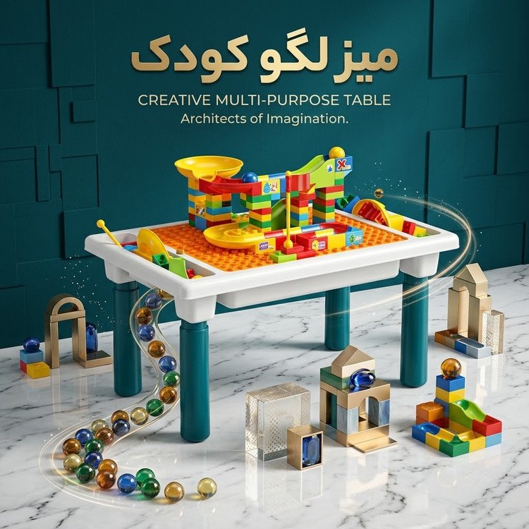 میز لگو و ساختوساز چندکاره کودک همراه با پیست توپ و سرسره (Marble Run)