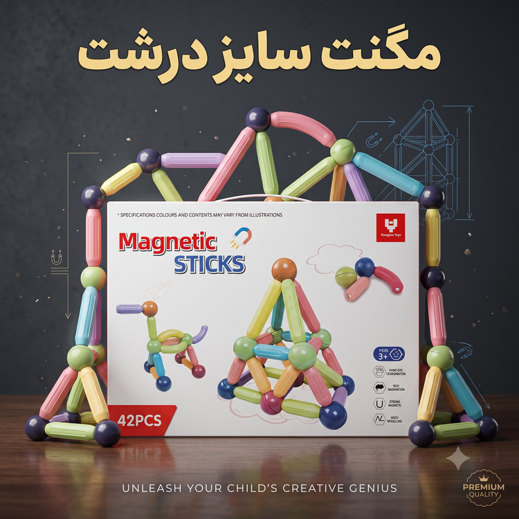 مگنت 42 قطعه