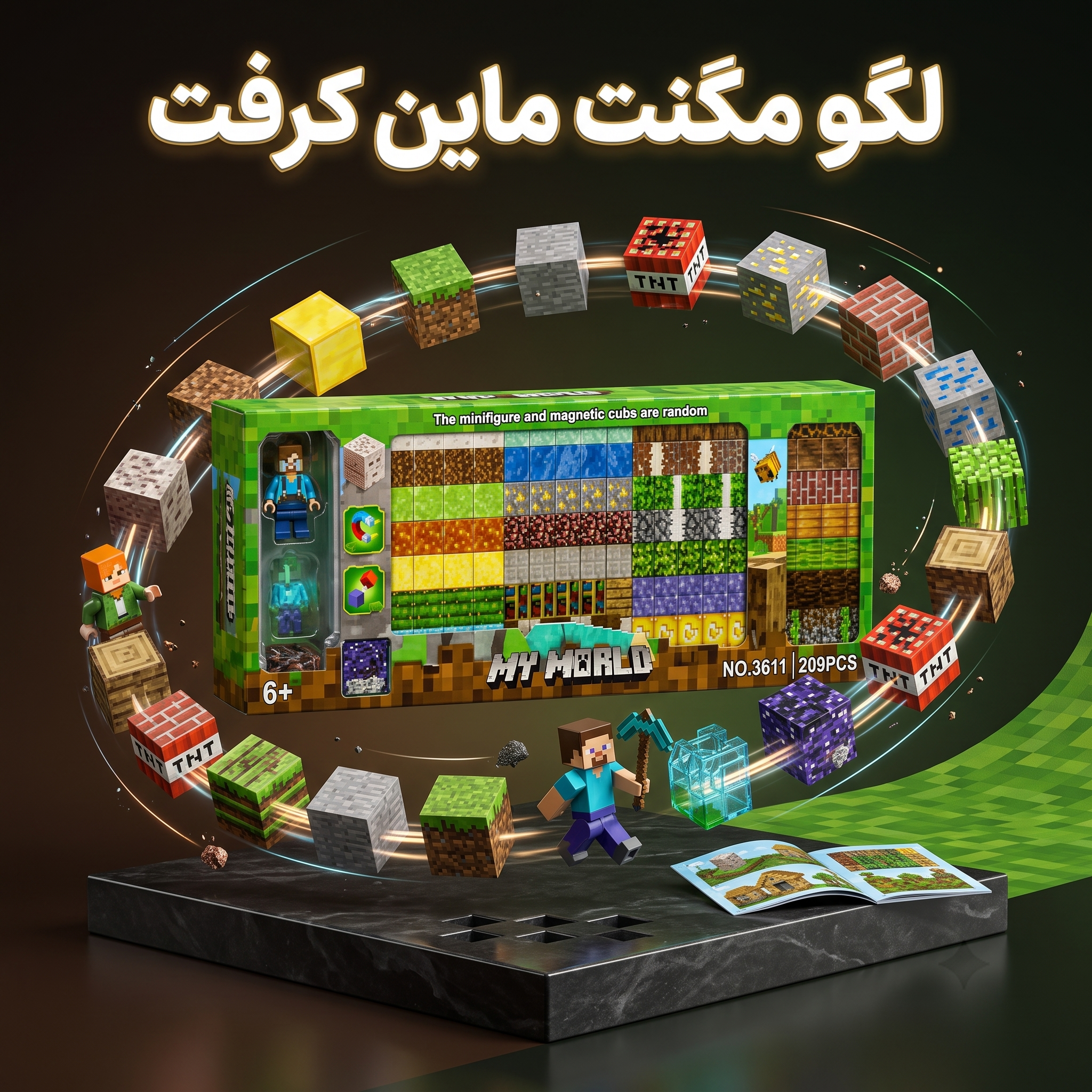 لگو مگنت ماین کرفت 209 قطعه