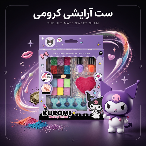 ست آرایشی و طراحی ناخن دخترانه طرح کورومی