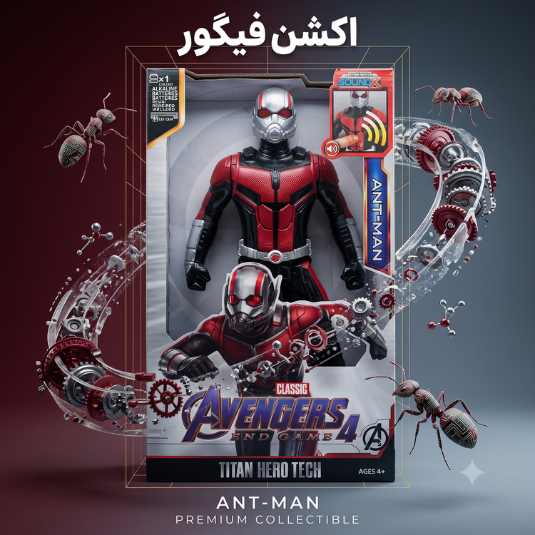 فیگورهای سخنگو و مفصلی انت من