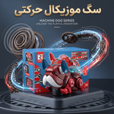 سگ رباتیک موزیکال و چراغدار چرخشی